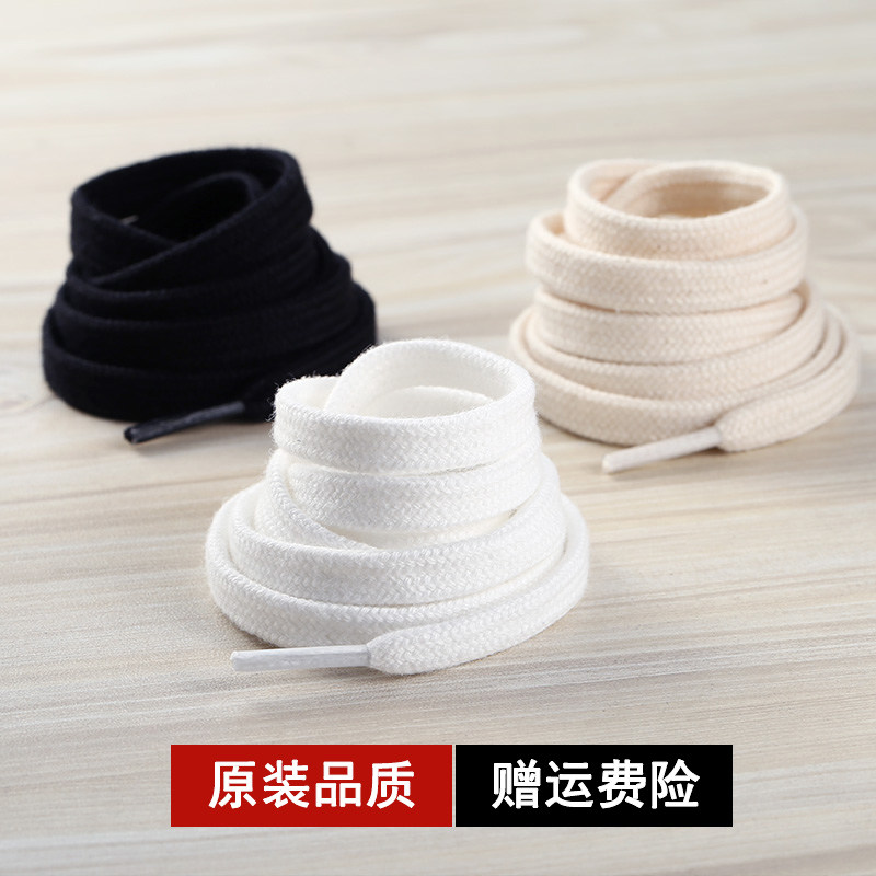 适配匡威1970s低帮高帮帆布鞋带男女vans纯棉米白色黑色鞋带原装