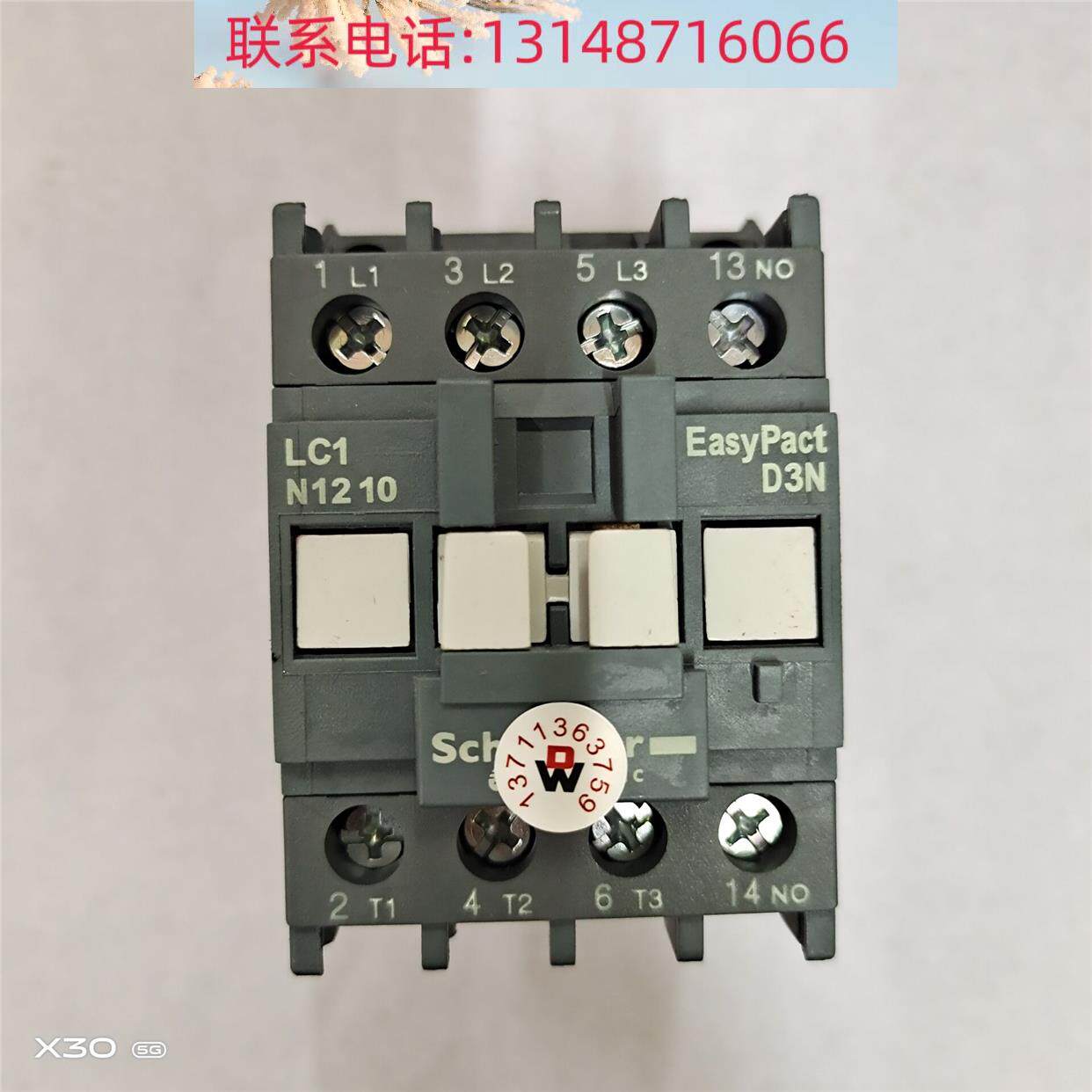 （议价）国施耐德原装三 级法流接触器LC1N40 5交0 65 80 95M5NQ5怎么看?