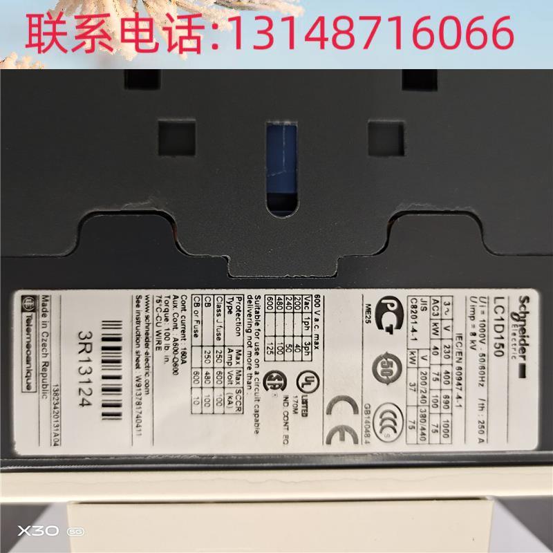 （议价）施耐克德原进装捷口起重机设备三相交流接触器LC1D150F7M