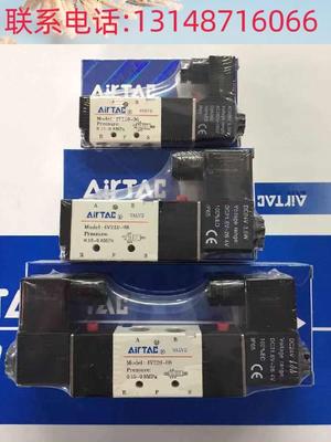 （议价）AirAC装亚德客二位五通电磁阀4VT310-08V431008A4V31原00