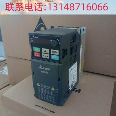 （议价）议价台达变频器MS300列VFD28MS1ANSAA/4A8MA/7A25M/11AM