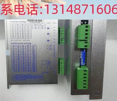 （议价）议新代数式二相迪字维迅8价6步进电机驱动器HB860DV860A