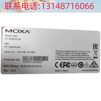 （议价）mo7xat-换828p工业交机全新