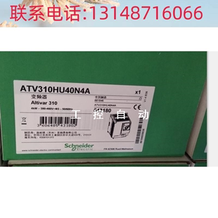 现货 施耐德ATV310HU30N4A 正品 变频器全新原装 议价