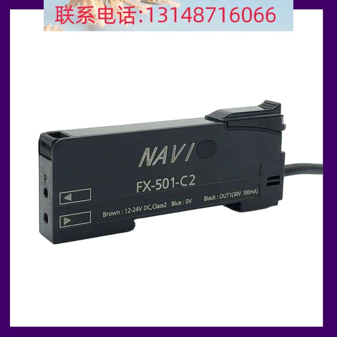 (议价)p光纤放x大器fx-501 1 fx-55-c2 1f-50-c2