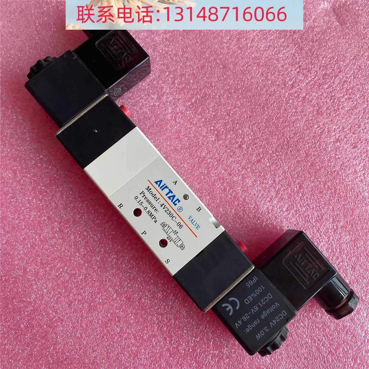 （议价）亚德客电磁阀4V2360C-0新全装正品原现货销售