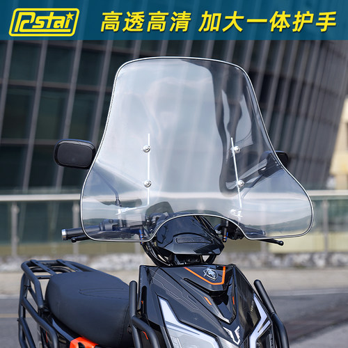 加大加固踏板摩托电摩专用高清