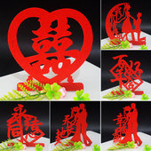 凉菜摆盘装 饰无纺布摆件冷菜盘饰造型艺术厨房创意盐雕模具假花草