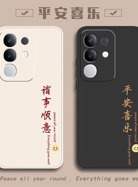 适用vivoY300T手机壳Y300T新款vivo全包V245EA防摔vivoV外壳viovy300T5G保护voviy套viv0丫5G男viviy女vovoy