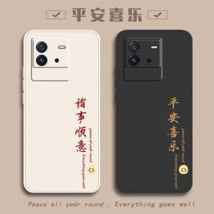 适用iQOONeo6手机壳vivoiqooneo6se新款iqoone全包iqoonoe防摔vivoneo爱酷外壳iQOO保护es套iq00Neo男女vivo