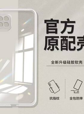 适用于OPPOA53手机壳a53s硅胶高清透明oppoa53s镜头全包超薄简约防摔软壳保护套5g