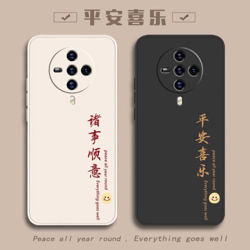 适用vivoS6手机壳S6新款S5爆款vⅰvo全包防摔vovos5外壳viv0男款vⅰvos女款vivis5G保护6s套vovo男5s女vivo
