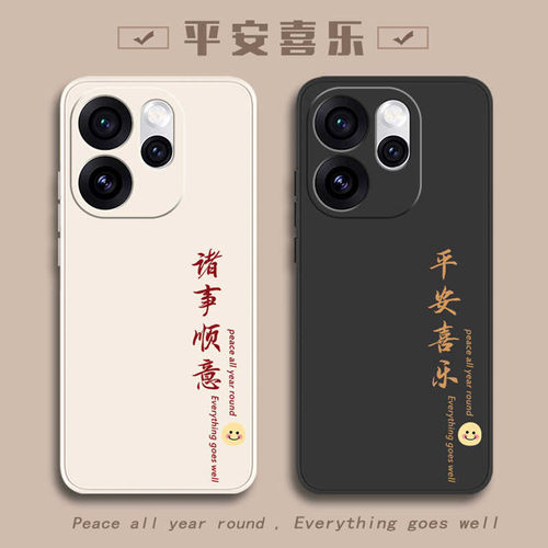 OPPOReno155G防摔手机壳