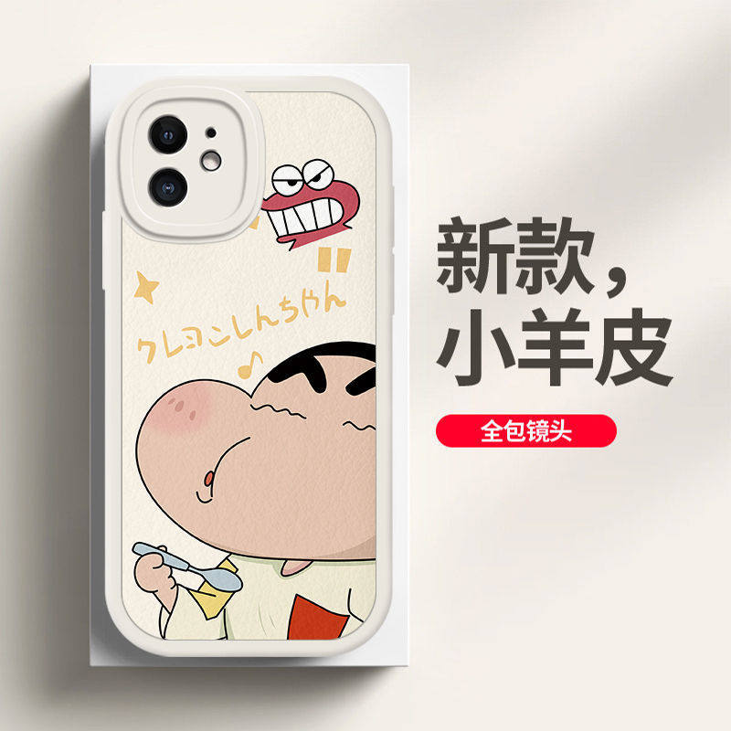 蜡笔小新适用iPhone11手机壳13promax苹果12新款xs全包xr软壳7/8p属于什么档次？