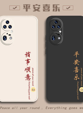 适用华为p50pro手机壳华p50新款P50E荣耀P外壳P5O曲屏Opro镜头全包TDTECHP50防摔P59怕曲面屏por保护套男5G女