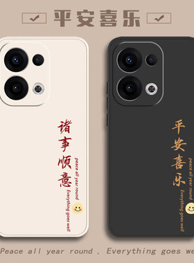 适用oppoReno13手机壳Reno13pro新款opopreno135G全包5G防摔PKM110外壳PKK保护opporeon套opp0pp0男por女oppo