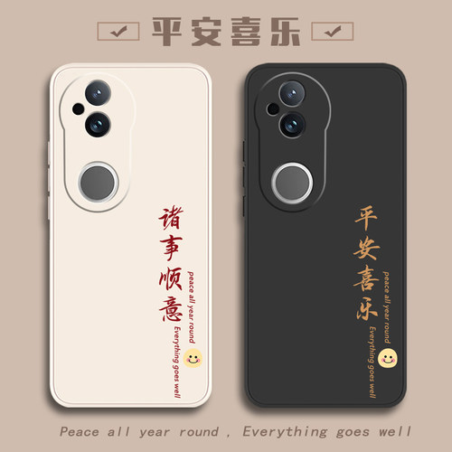 vivoS20系列曲面屏防摔手机壳