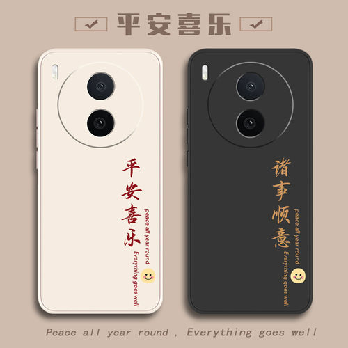 适用vivoY600pro手机壳Y600新款viovy500全包Y500防摔Y300por+十300外壳Y200保护200丫T套GT后壳i男c女vivo/S