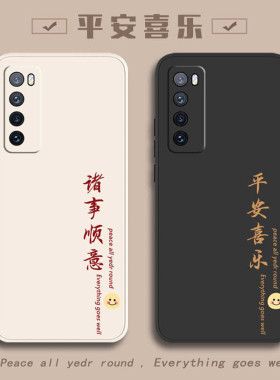 适用华为nova7手机壳nove7pro新款novo7SE曲面屏5G全包N7防摔noⅴa7por外壳nava75G七navo保护note套n0va男女