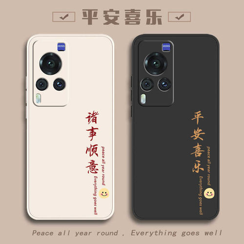适用vivoX60手机壳X60pro+十新款曲面屏Tpro曲屏版viⅴox全包防摔ⅹ硅胶por外壳vovox保护T套vivix男女vivo