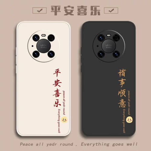 适用华为mate40pro手机壳mete40e新款mt40epro鼎桥m40por+全包tdtechm魅特mata防摔meite外壳系列e保护套男女
