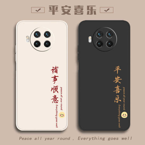 适用红米note9pro手机壳redmi9小米noto95G新款RedmiNote9por全包n0te9A防摔nont外壳5G套4G硅胶A九A9男女94G