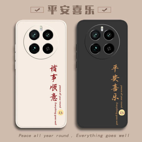 适用真我GT5pro手机壳RealmeGT5新款Realme全包TG防摔por外壳oppoGT保护套oppoRealmeGT五oppoRealme男女oppo