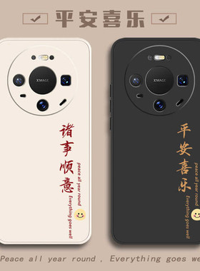 适用华为mate80手机壳华mata70pro+新款mete60全包por优享版meite60RS防摔MT外壳M60套promax十M70男air女max