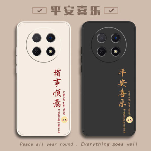 OPPOA2系列曲屏全包防摔壳