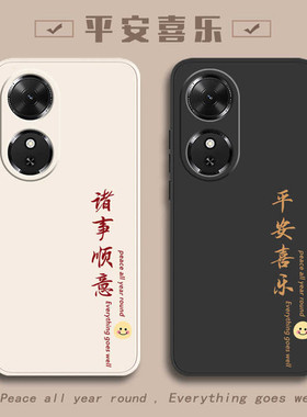 适用荣耀play10C手机壳Honor10T华为9T新款9Tpro全包Honorplay8T防摔8Tpro外壳pro保护ALT一AN00套男JDY女9C