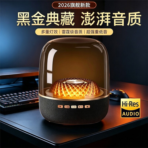 音响蓝牙音箱新款卡哈5代曼顿琉璃客厅低音环绕5华强北曼哈顿小型