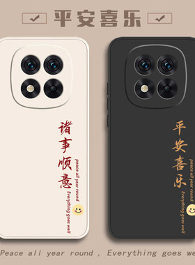 适用红米Note15pro+手机壳Redmi小米noto14por新款RedmiNote14十nont145G全包5G防摔15R外壳155G保护套R男女