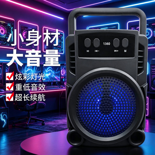 2026新款蓝牙音响首歌智能音箱手提音量户外插卡低音炮大音量