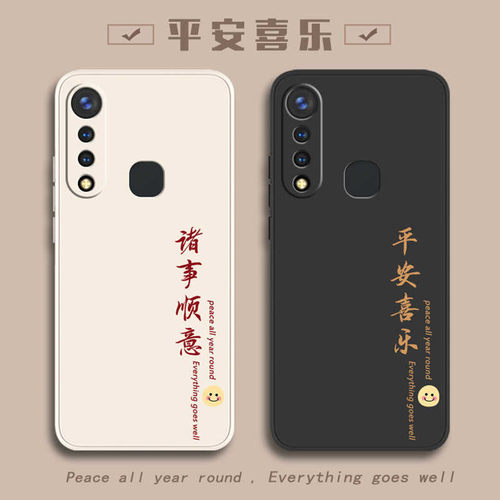 适用vivoY5s手机壳Y5s新款Y9s全包viv0Y7s男款vivov9s防摔vⅰvoy7s外壳V1934A丫保护viviy套voviy男vovoy女