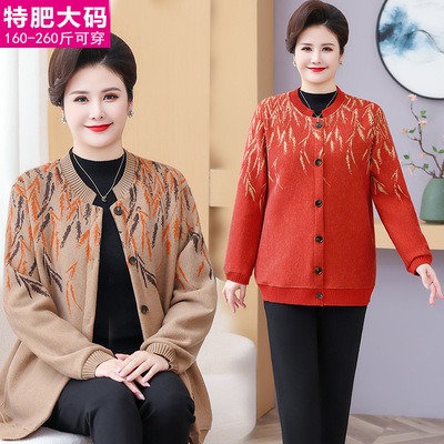 秋冬装外套妈妈加绒加厚开衫毛衣