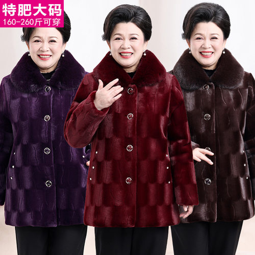 高档洋气大码奶奶加绒厚棉服