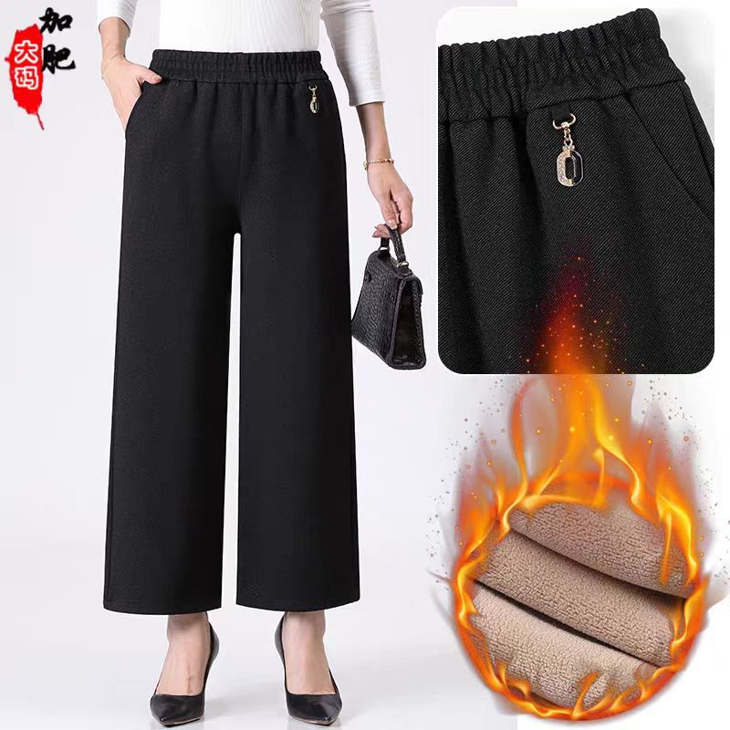 胖妈妈裤子春秋洋气大码阔腿裤新款中老年女秋冬装加绒加厚高腰裤