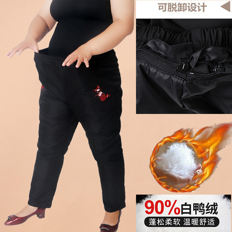羽绒新款中老年厚裤子女外穿高腰加厚胖妈妈可拆卸内胆大码冬棉裤