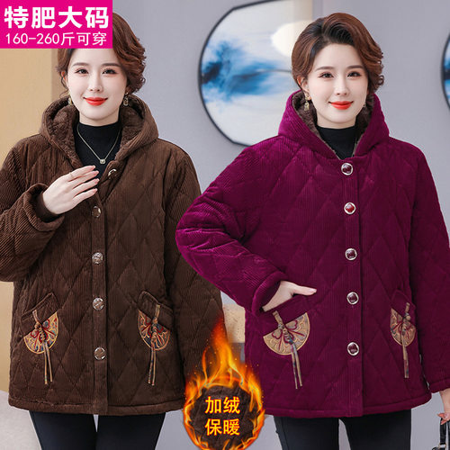 加肥大码加绒厚棉服外套冬装
