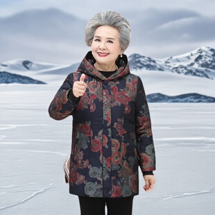 奶奶厚保暖羽绒服中长款冬季新款老年人女装喜气加大码外套宽松