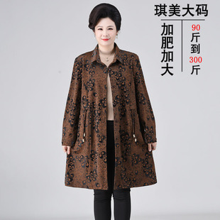 外套 休闲200多斤中长款 789xl加肥特大号妈妈长袖 风衣中老年女装