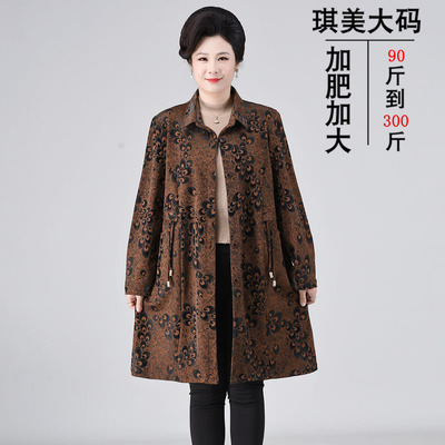 妈妈装2024新春秋风衣外套大码