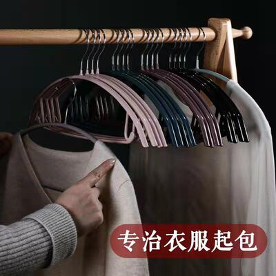 无痕晾衣架子挂衣包晒衣架挂钩衣撑子防滑圆弧夹子