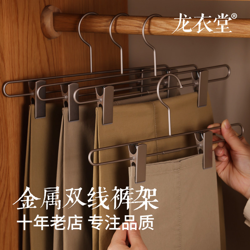 裤架夹子裤夹衣架家用无痕防滑jk挂衣不锈钢裙夹晾晒裤子专用神器