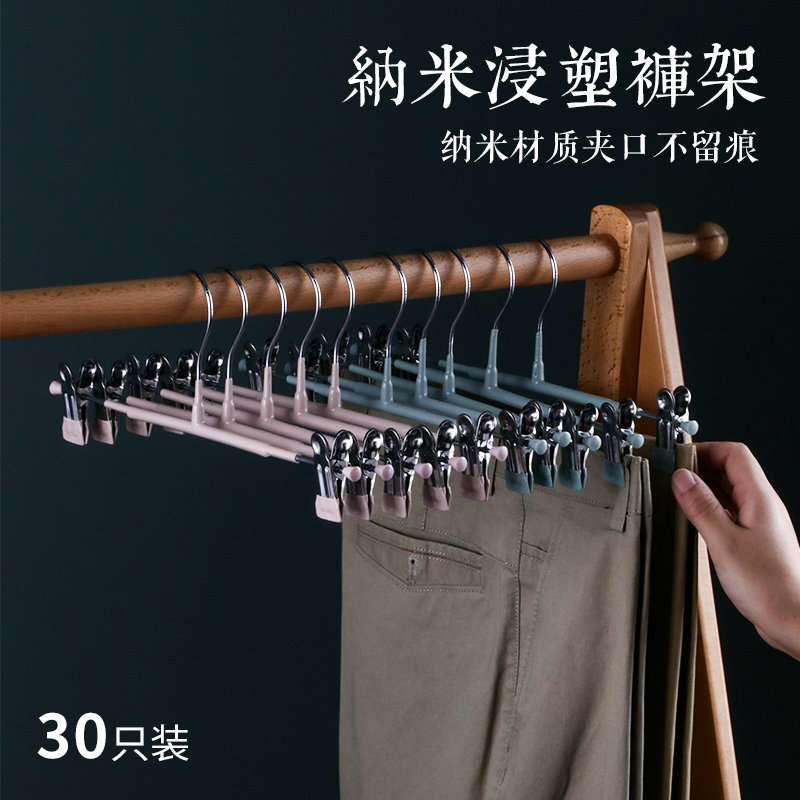 衣柜家用晒裤衣架强力裤子晾衣架jk裙夹夹子无痕不锈钢挂裤架内衣