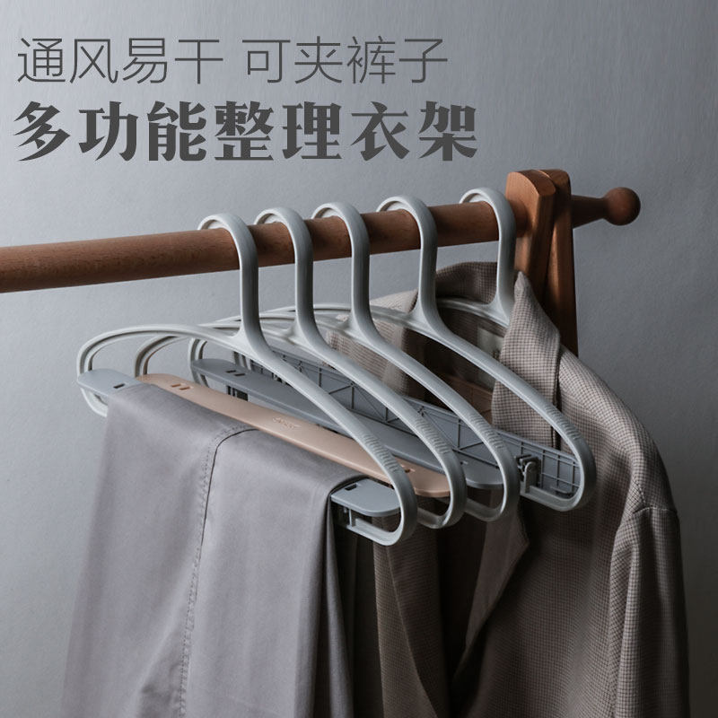 家用整理衣架晾晒易干可夹袜子晒裤架塑料简易多功能衣撑