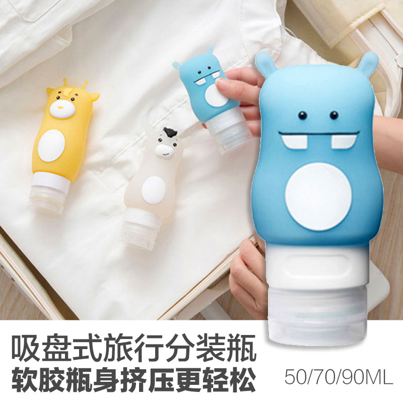卡通旅行分装瓶洗发水沐浴露乳液瓶 出差化妆品收纳瓶66g|msdalam kategori penyatuan simpanan, Rumah Storage Appliances, Botol simpanan - dari Buy2taobao.com untuk memberikan perkhidmatan ejen Taobao profesional membeli