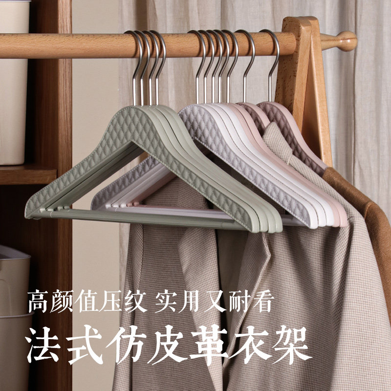 法式无痕衣架加粗防滑塑料晾衣架挂卧室衣服架衣服撑子晒衣服宿舍