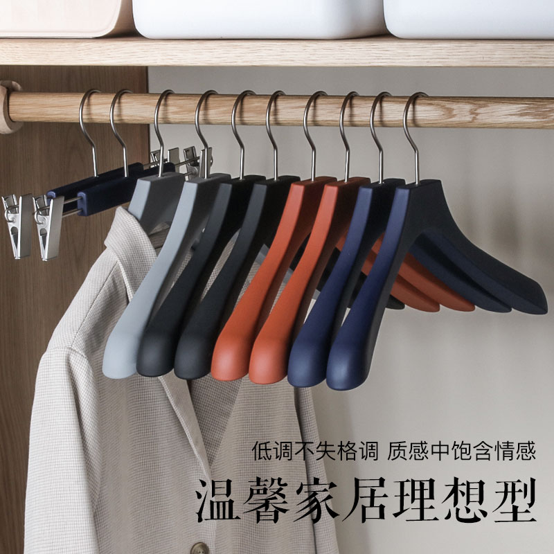 奢仕无痕立体宽肩家居理想衣架