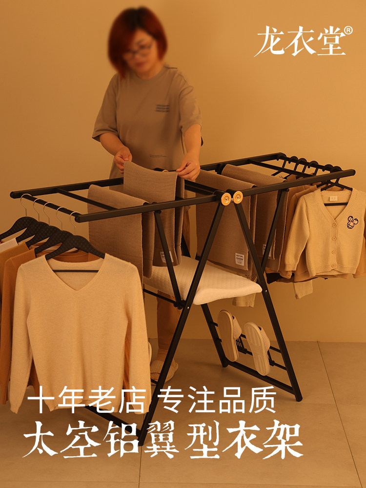 折叠晾衣架家用落地式阳台室内晾衣架可烘干被子工艺品卧室铝合金,收纳整理,置地/升降晾晒衣架,淘宝优惠券,粉丝福利购,淘宝优惠卷